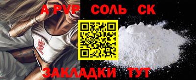 дурь Новоалександровск