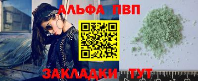 spice Новоалтайск