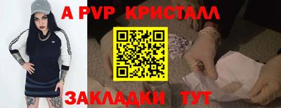 spice Новоалтайск