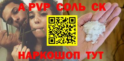дурь Новоалександровск