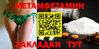 spice Новоалтайск