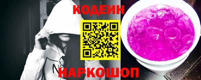 дурь Новоалександровск