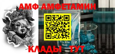 spice Новоалтайск