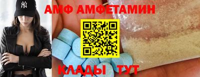 spice Новоалтайск