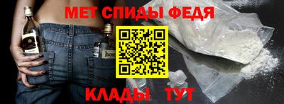 spice Новоалтайск