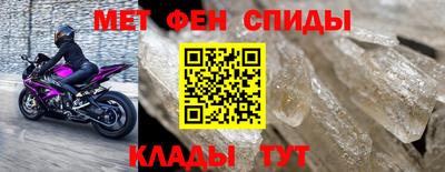 spice Новоалтайск