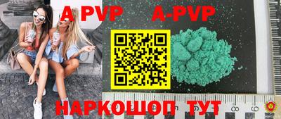дурь Новоалександровск