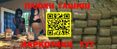 дурь Новоалександровск