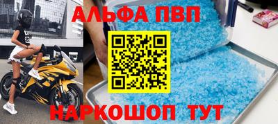 spice Новоалтайск