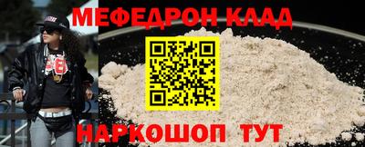 spice Новоалтайск