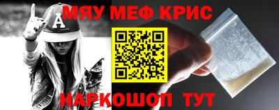 spice Новоалтайск