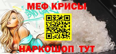 spice Новоалтайск
