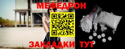spice Новоалтайск