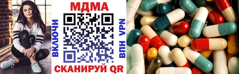 darknet состав  Верхняя Салда  MDMA молли  сколько стоит 