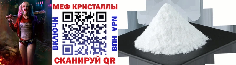 Мефедрон мука  Верхняя Салда 