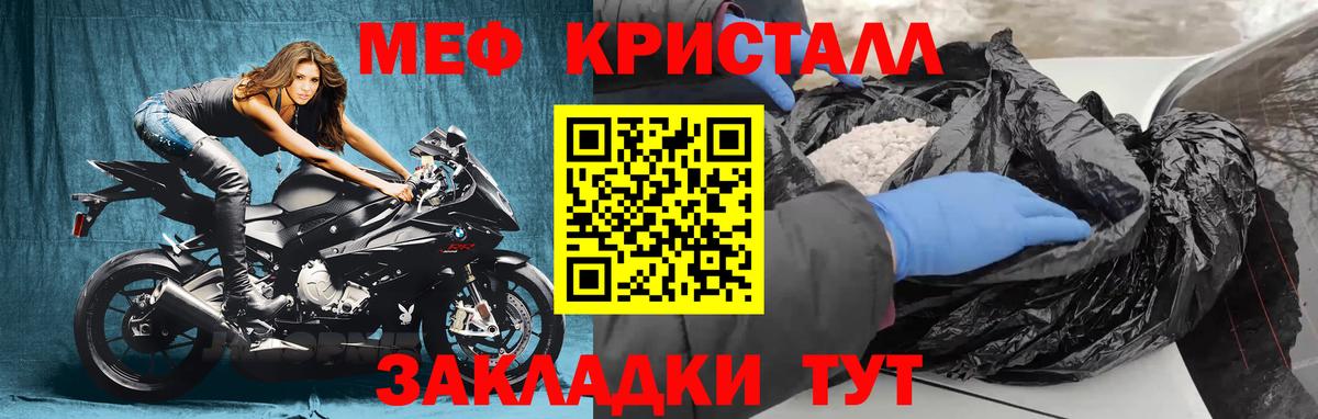 Меф мяу мяу Верхняя Салда