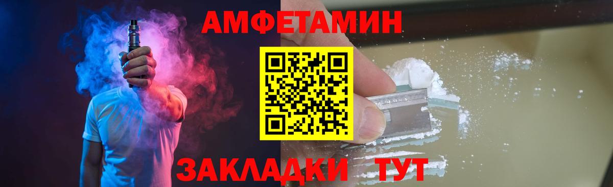 Верхняя Салда  Метамфетамин Декстрометамфетамин 99.9%  Вход с VPN 