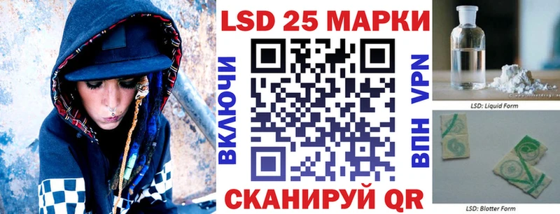 Наркотические марки 1500мкг  как найти закладки  Верхняя Салда 
