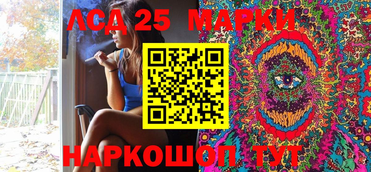 Наркотические марки 1,8мг  Вход с VPN  Верхняя Салда  Наркотические марки 1,8мг 
