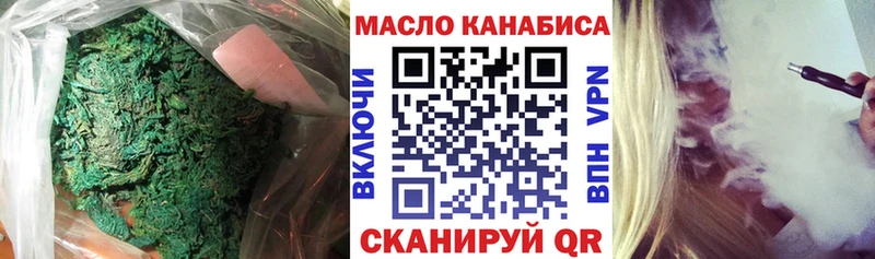 kraken как зайти Верхняя Салда ТГК концентрат