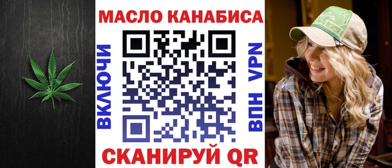 Дистиллят ТГК концентрат Верхняя Салда