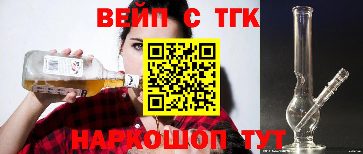 Дистиллят ТГК Wax Верхняя Салда