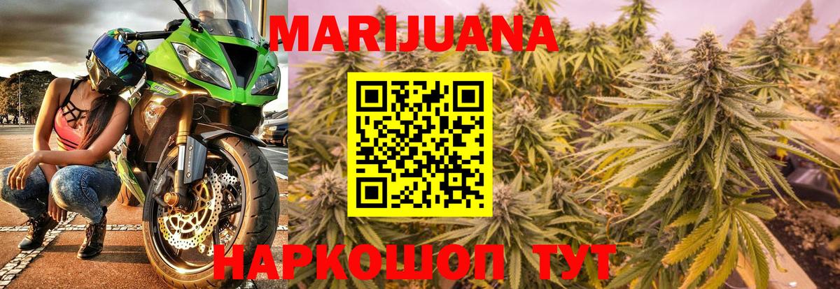 Бошки марихуана SATIVA & INDICA  Вход с VPN  Конопля гибрид  Верхняя Салда  Бошки марихуана план 